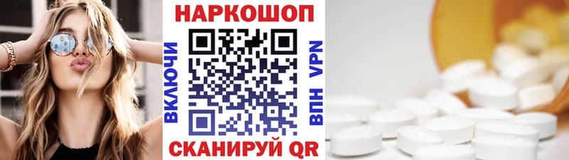 Купить закладку Ясный МЕГА ссылка Канабис A-PVP ГАШИШ Мефедрон Cocaine АМФ