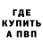 Каннабис White Widow Alex Bokov