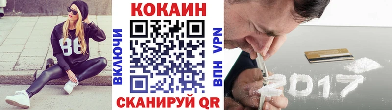 даркнет сайт  Ясный  Кокаин 99% 