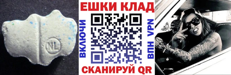 Экстази 280мг  Ясный 