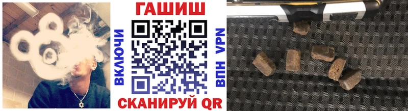 ГАШИШ убойный  площадка состав  Ясный 