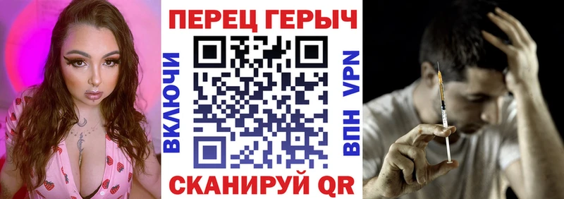 ГЕРОИН герыч  Ясный 