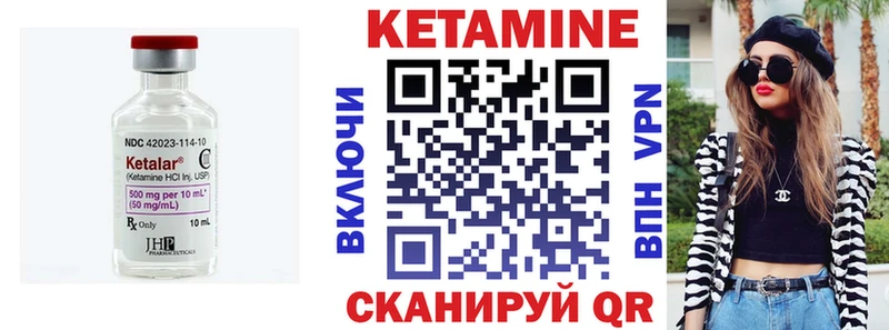 КЕТАМИН ketamine  hydra зеркало  Ясный  что такое  