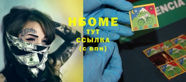 прущие грибы Алексин