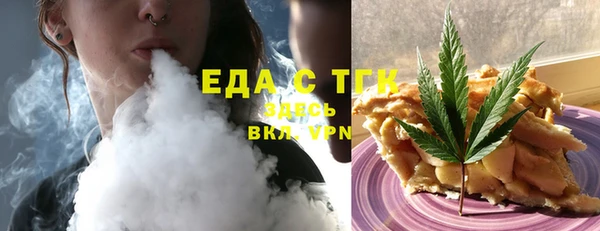 ECSTASY Нефтекумск