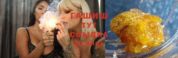 прущие грибы Алексин