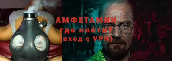 соль ск Армянск