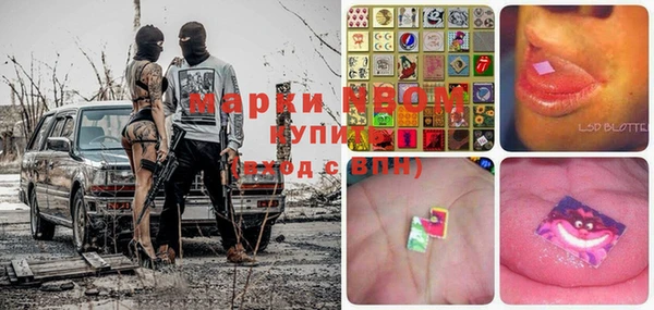 экстази Нея