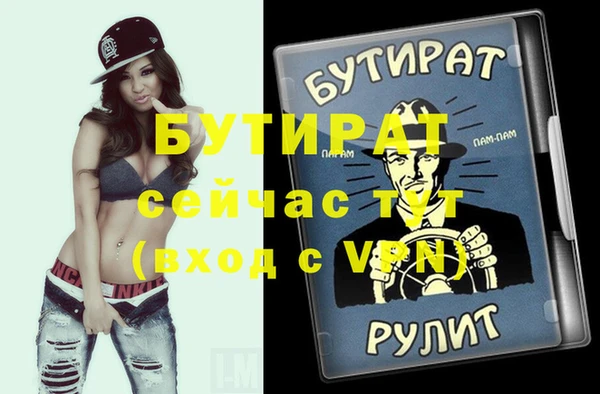 ПСИЛОЦИБИНОВЫЕ ГРИБЫ Абинск