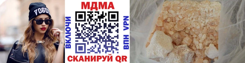 МДМА Molly  купить наркотики сайты  Ясный 