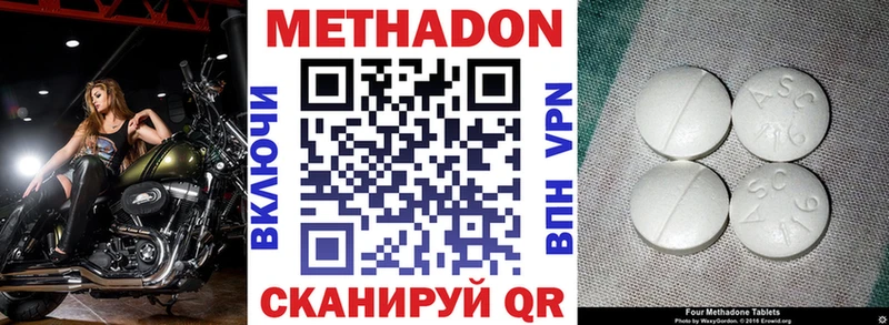 Метадон белоснежный  хочу   Ясный 
