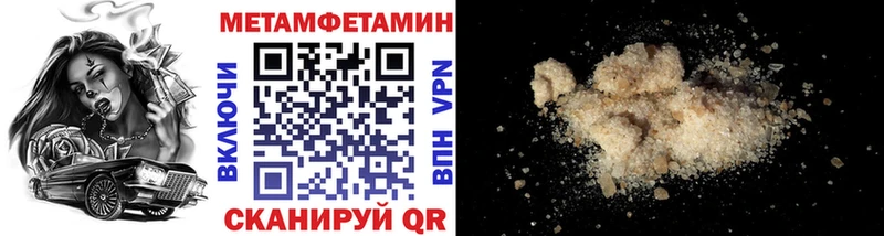 цена   Ясный  Метамфетамин Methamphetamine 