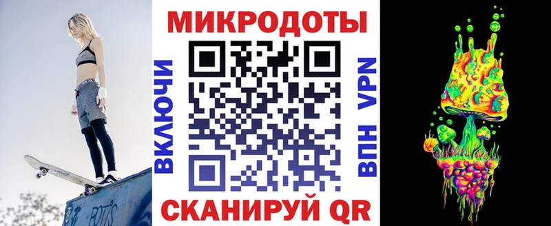Псилоцибиновые грибы мицелий  даркнет сайт  Ясный 